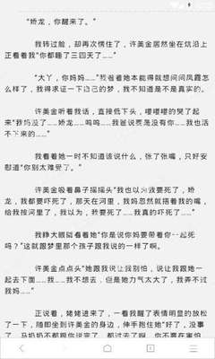 在菲律宾回国办理ecc的流程是怎么样的？有什么需要注意的呢？